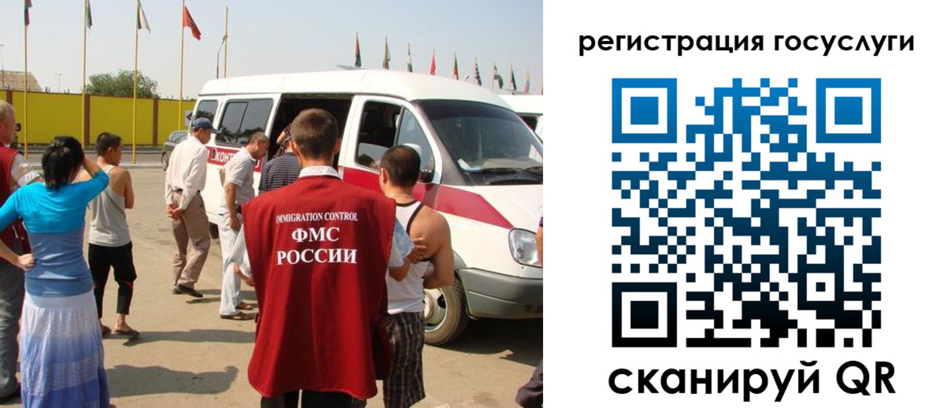 прописка законно в ЕАО